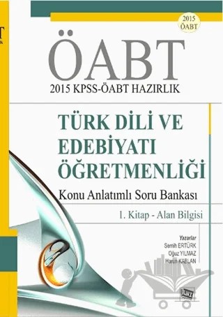 ÖABT 2015 KPSS - ÖABT Hazırlık Türk Dili ve Edebiyatı Öğretmenliği Konu Anlatımlı Soru Bankası / 1. Kitap - Alan Bilgisi – Harun Kablan, Oğuz Yılmaz, Semih Ertürk – Anı Yayıncılık kitap kapağı
