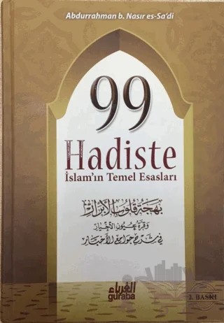 99 Hadiste İslam'ın Temel Esasları – Abdurrahman B. Nasır Es-Sa'di – Guraba Yayınları kitap kapağı
