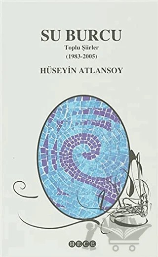 Su Burcu Toplu Şiirler (1983 - 2005) – Hüseyin Atlansoy – Hece Yayınları kitap kapağı