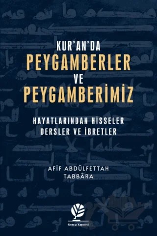 Kur’an’da Peygamberler ve Peygamberimiz – Afif Abdülfettah Tabbara – Gonca Yayınevi kitap kapağı