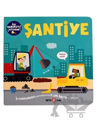 İlk Hareketli Kitabım Şantiye – Bobbie Brooks – Beta Kids kitap kapağı