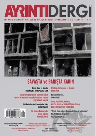 Ayrıntı Dergisi Sayı: 14 Şubat-Mart 2016 – Ayrıntı Dergi kitap kapağı