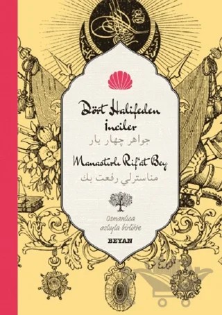 Dört Halifeden İnciler (Osmanlıca-Türkçe) – Manastırlı Rıfat Bey – Beyan Yayınları kitap kapağı