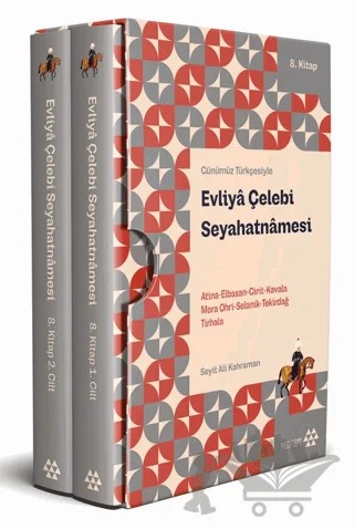 Günümüz Türkçesiyle - Evliya Çelebi Seyahatnamesi 8. Kitap 2 Cilt – Evliyâ Çelebi – Yeditepe Yayınevi kitap kapağı