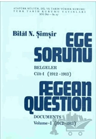 Ege Sorunu - Belgeler - Cilt 1 (1912-1913) / Aegean Question Documents Volume-1 ( 1912-1913) – Bilal N. Şimşir – Türk Tarih Kurumu Yayınları kitap kapağı
