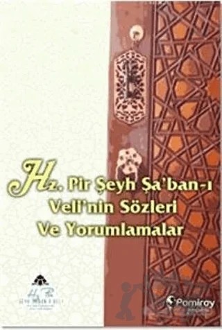 Hz. Pir Şeyh Şa’ban-ı Veli’nin Sözleri ve Yorumlamalar – Süleyman E. Yücel – Pamiray Yayınları kitap kapağı