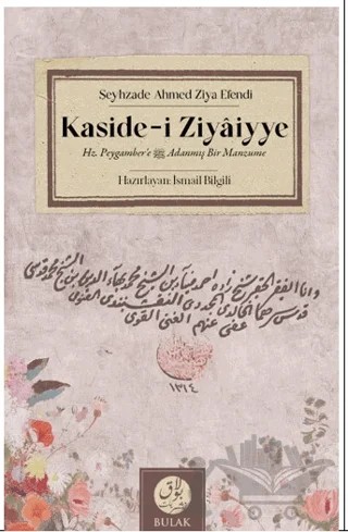 Kaside-i Ziyaiyye – Şeyhzade Ahmed Ziya Efendi – Bulak Neşriyat kitap kapağı
