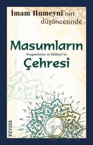 İmam Humeyni’nin Düşüncesinde Masumların Peygamberlerin ve Ehlibeyt’in Çehresi (1. Hamur) – Kolektif – Kevser Yayınları kitap kapağı
