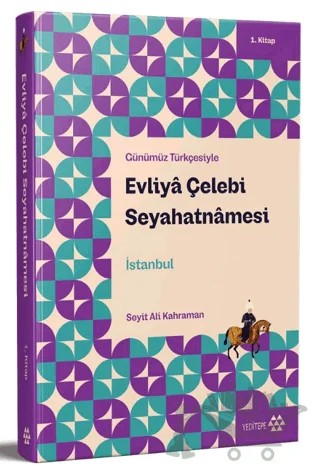 Günümüz Türkçesiyle: Evliya Çelebi Seyahatnamesi 1. Kitap – Evliyâ Çelebi – Yeditepe Yayınevi kitap kapağı
