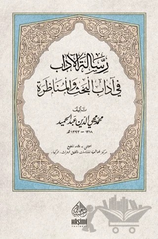 Risaletül Adab Fi Adabul Bahs Vel Münazara – Kolektif – Haşimi Yayınevi kitap kapağı