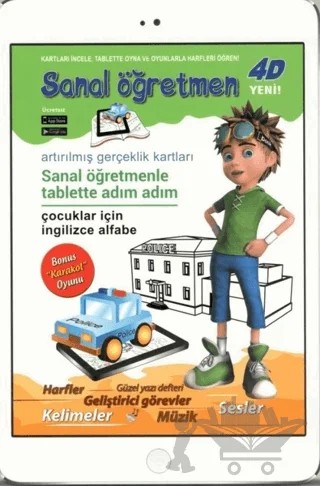 Sanal Öğretmen - Çocuklar İçin İngilizce Alfabe – Kolektif – Artge Kids kitap kapağı