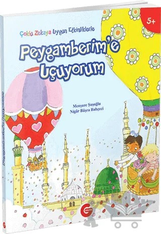 Çoklu Zekaya Uygun Etkinliklerle Peygamberim'e Uçuyorum – Menşure Şuşoğlu, Nigar Büşra Bahçeci – Erkam Yayınları kitap kapağı