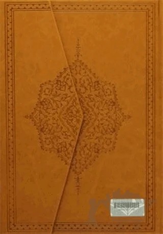 Kur’an-ı Kerim (Rahle Boy, Kuşe) – Kolektif – Marmara Üniversitesi İlahiyat Fakültesi Vakfı kitap kapağı