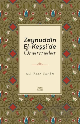Zeynuddin El-Keşşi'de Önermeler – Ali Rıza Şahin – Kitabe Yayınları kitap kapağı