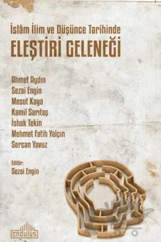 İslam İlim ve Düşünce Tarihinde Eleştiri Geleneği – Kolektif – Endülüs Yayınları kitap kapağı