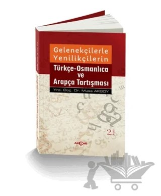 Gelenekçilerle Yenilikçilerin Türkçe- Osmanlıca ve Arapça Tartışması – Musa Aksoy – Akçağ Yayınları kitap kapağı