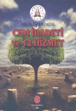 Cem İbadeti ve 12 Hizmet – Celal Özer – Can Yayınları (Ali Adil Atalay) kitap kapağı