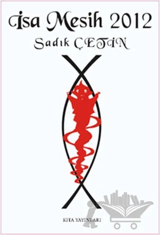 İsa Mesih 2012 – Sadık Çetin – Sokak Kitapları Yayınları kitap kapağı