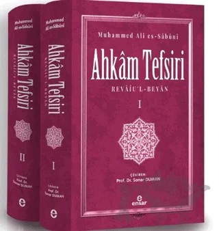 Ahkam Tefsiri (2 Cilt) – Muhammed Ali Es-Sabuni – Ensar Neşriyat kitap kapağı
