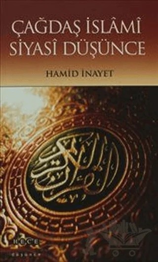 Çağdaş İslami Siyasi Düşünce – Hamid İnayet – Hece Yayınları kitap kapağı