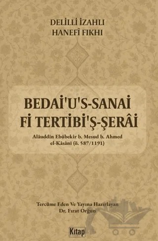 Delilli İzahlı Hanefi Fıkhı Bedai'u's Sanai Fi Tertibi'ş Şerai – Alaüddin Ebu Bekr b. Mes‘ud b. Ahmed el-Kasani – Kitap Dünyası Yayınları kitap kapağı