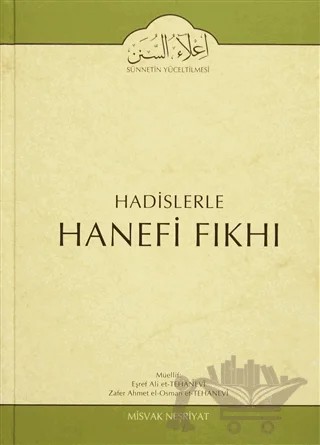 Hadislerle Hanefi Fıkhı 2 – Eşref Ali et-Tehanevi, Zafer Ahmet el-Osman et-Tehanevi – Misvak Neşriyat Yayınevi kitap kapağı