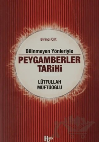 Bilinmeyen Yönleriyle Peygamberler Tarihi 1.Cilt – Lütfullah Müftüoğlu – Halk Kitabevi kitap kapağı