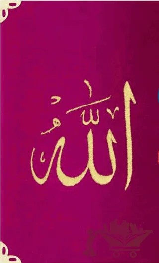 Kuran-ı Kerim (Yaldızlı, Çanta Boy) – Kolektif – Hayrat Neşriyat kitap kapağı