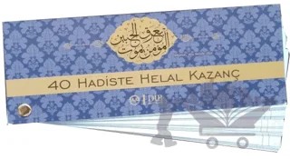 40 Hadiste Helal Kazanç Kartela – Kolektif – Diyanet İşleri Başkanlığı kitap kapağı