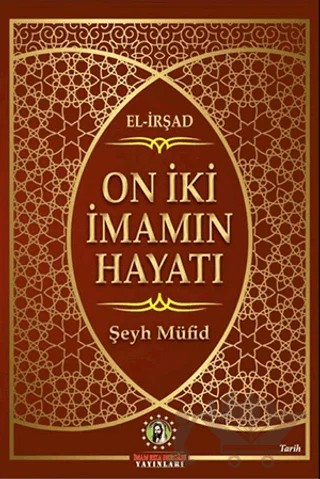 On İki İmamın Hayatı – Şeyh Müfid – İmam Rıza Dergahı Yayınları kitap kapağı