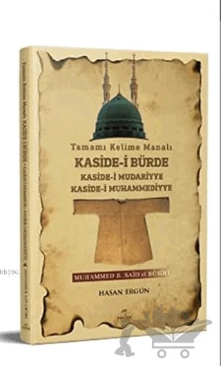 Tamamı Kelime Manalı Kaside- i Bürde Kaside- i Mudariyye Kaside- i Muhammediyye – Hasan Ergün, Muhammed B. Said el Busiri – Ravza Yayınları kitap kapağı