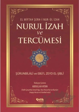 El Miftah Şerh-i Nur-ül İzah, Nurul İzah ve Tercümesi – Abdullah Aydın – Çelik Yayınevi kitap kapağı