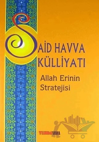 Allah Erinin Stratejisi – Said Havva – YENDA Yayın kitap kapağı