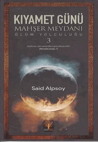 Kıyamet Günü - Mahşer Meydanı - Ölüm Yolculuğu 3 – Said Alpsoy – Eser Kitap kitap kapağı