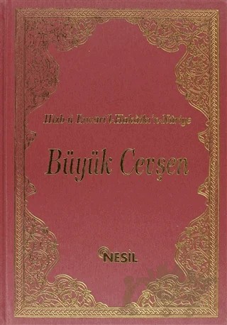 Büyük Cevşen (Çanta Boy 00501) – Bediüzzaman Said-i Nursi – Nesil Yayınları kitap kapağı