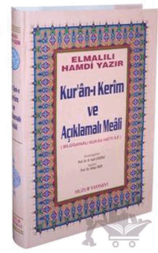 Kur’an-ı Kerim ve Açıklamalı Meali Orta Boy Bilg. Hattı – Elmalılı Muhammed Hamdi Yazır – Huzur Yayınevi kitap kapağı