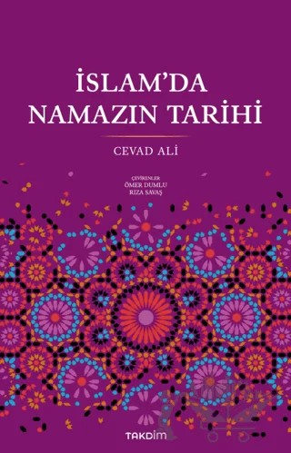 İslam'da Namazın Tarihi – Cevad Ali – Takdim kitap kapağı