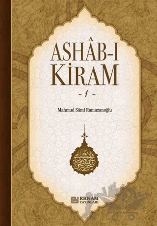 Ashab-ı Kiram 1 – Mahmud Sami Ramazanoğlu – Erkam Yayınları kitap kapağı