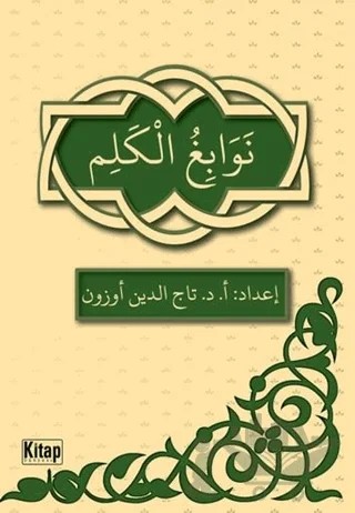 Nevabiğul-Kelim – Tacettin Uzun – Kitap Dünyası Yayınları kitap kapağı