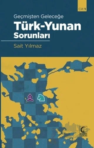 Geçmişten Geleceğe Türk - Yunan Sorunları (2 Cilt Takım) – Sait Yılmaz – Kamer Yayınları kitap kapağı