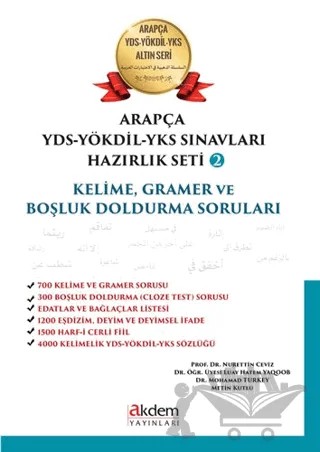 Arapça YDS - Yökdil - YKS Sınavları Hazırlık Seti 2 – Kolektif – Akdem Yayınları kitap kapağı