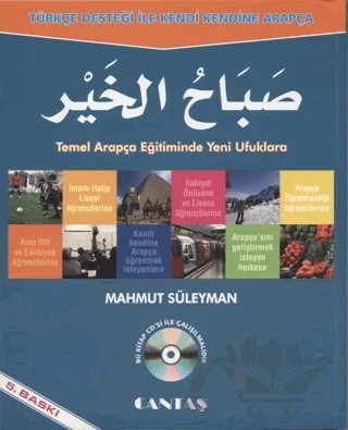 Türkçe Desteği ile Kendi Kendine Arapça Sabahul Hayr – Mahmud Süleyman – Cantaş Yayınları kitap kapağı