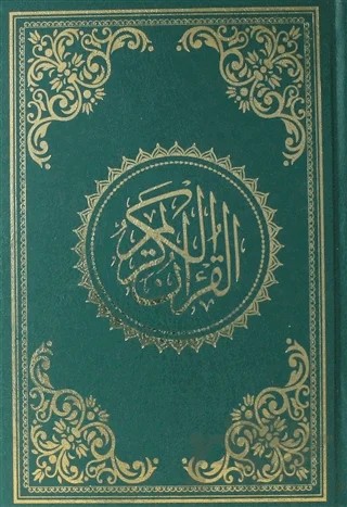 Kur'an-ı Kerim (Hafız Boy) – Kolektif – Guraba Yayınları kitap kapağı