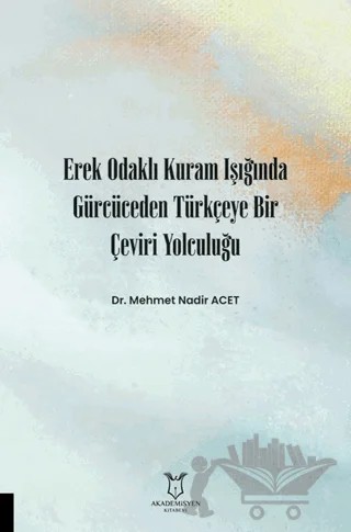 Erek Odaklı Kuram Işığında Gürcüceden Türkçeye Bir Çeviri Yolculuğu – Mehmet Nadir Acet – Akademisyen Kitabevi kitap kapağı