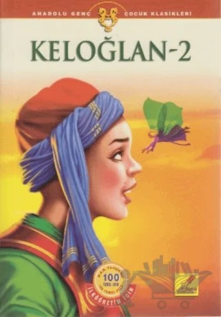Keloğlan - 2 – Evrim Yeşilyurt – Art Basın Yayın Hizmetleri kitap kapağı