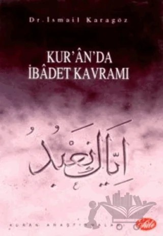 Kur’an’da İbadet Kavramı – İsmail Karagöz – Şule Yayınları kitap kapağı