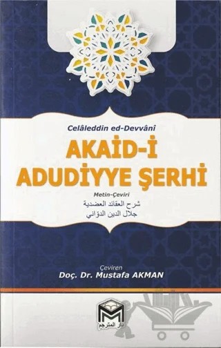 Akaid - i Adudiyye Şerhi – Celaleddin Ed-Devvani – Mütercim Kitap kitap kapağı