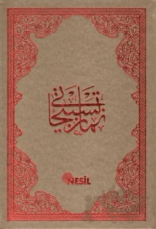 Büyük Tesbihat (Çanta Boy 0052) – Bediüzzaman Said-i Nursi – Nesil Yayınları kitap kapağı
