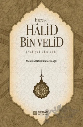 Hz.Halid Bin Velid – Mahmud Sami Ramazanoğlu – Erkam Yayınları kitap kapağı