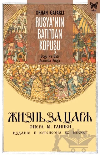 Rusya’nın Batı’dan Kopuşu: Doğu ve Batı Arasında Rusya – Orhan Gafarlı – Nika Yayınevi kitap kapağı